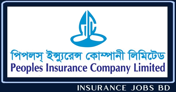 পিপলস ইন্স্যুরেন্স কোম্পানি লিমিটেড