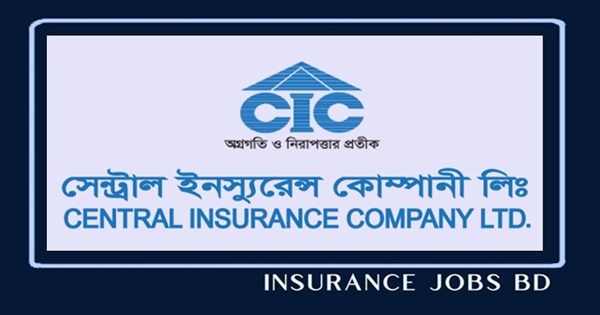 সেন্ট্রাল ইন্স্যুরেন্স কোম্পানি লিমিটেড